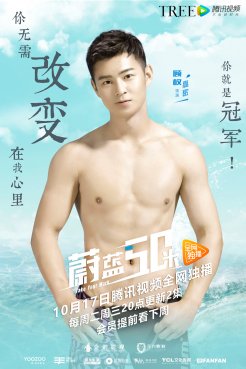 ��ε����ʮ�ס����⺣��������